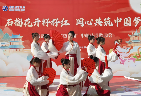 “石榴花开籽籽红 同心共筑中国梦” 诗韵四季 书香校园中秋诗词游园会活动 圆满举行